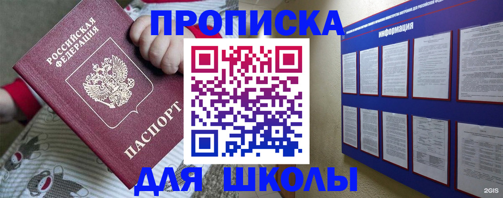 форма 3 в Амурске